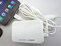 アンドロイドスマホ用充電器