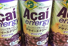アサイードリンク付きレディースプラン
