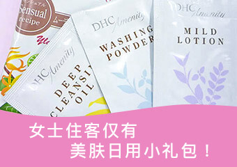 ladies amenity
