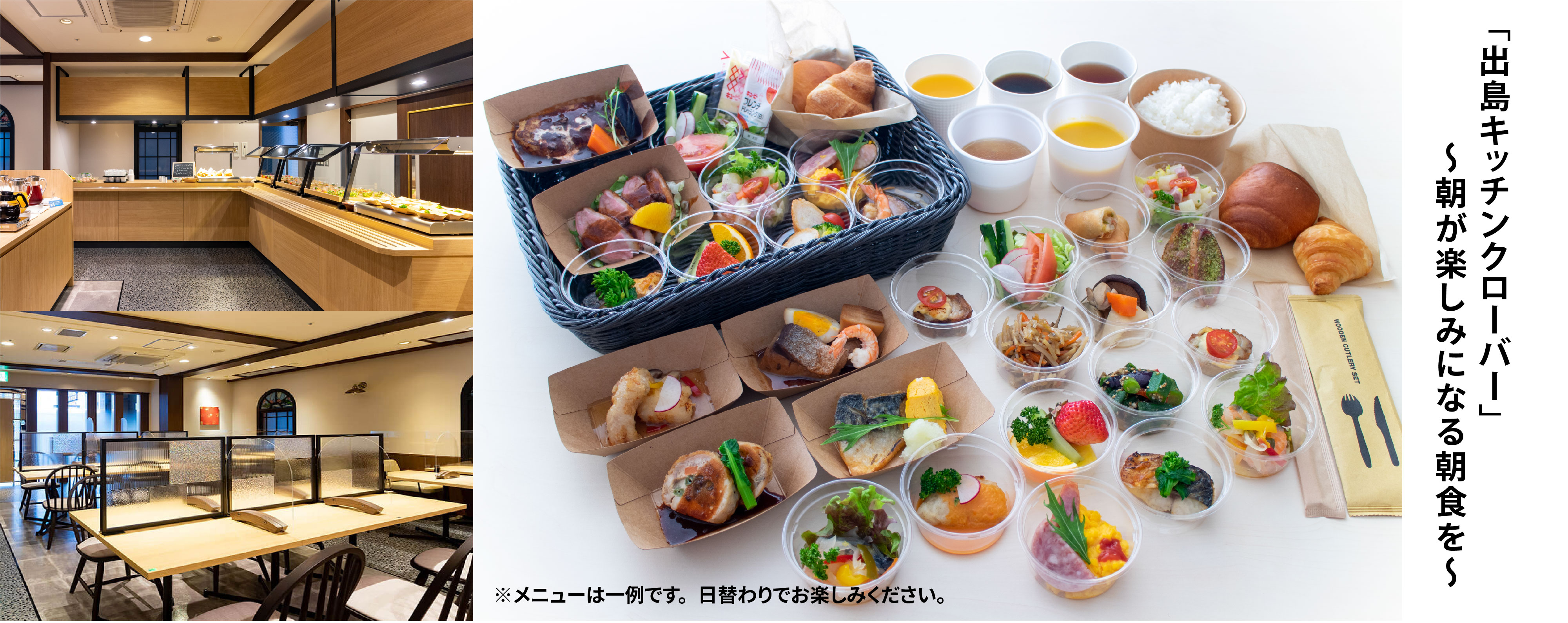 breakfast visual