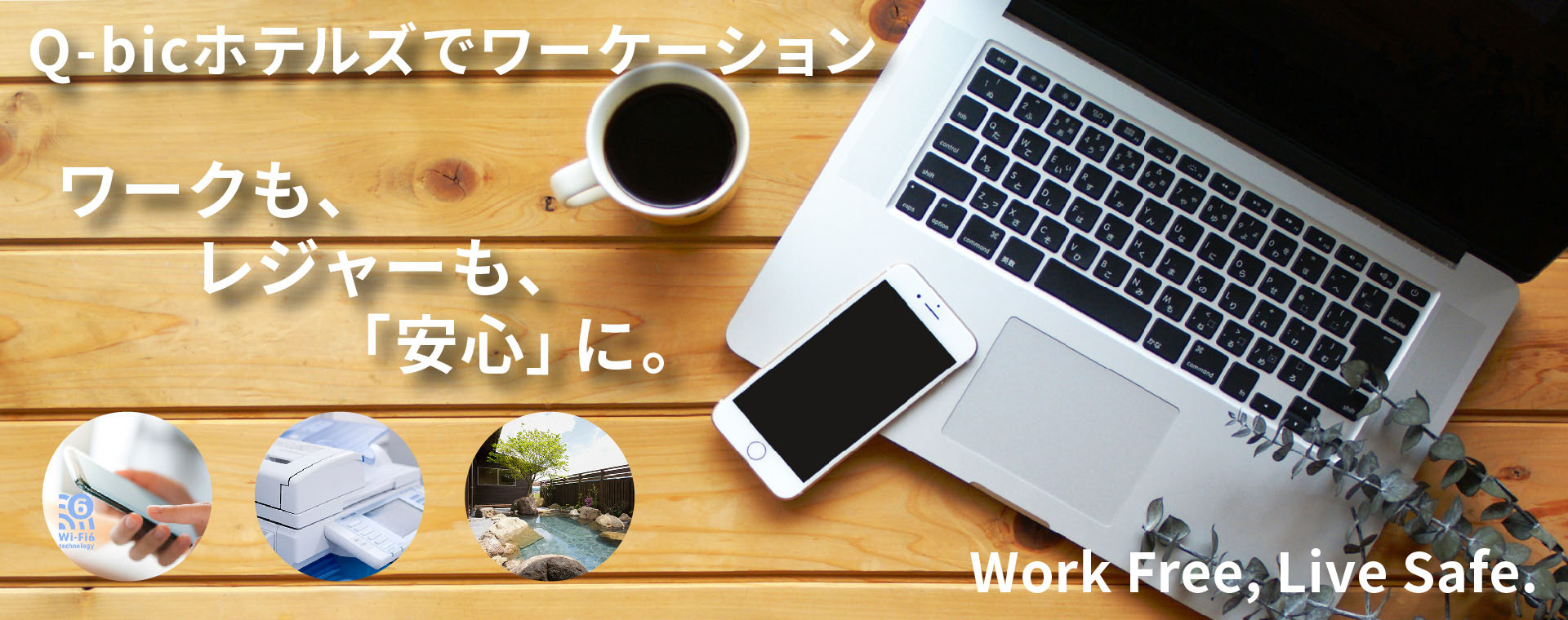 workation visual